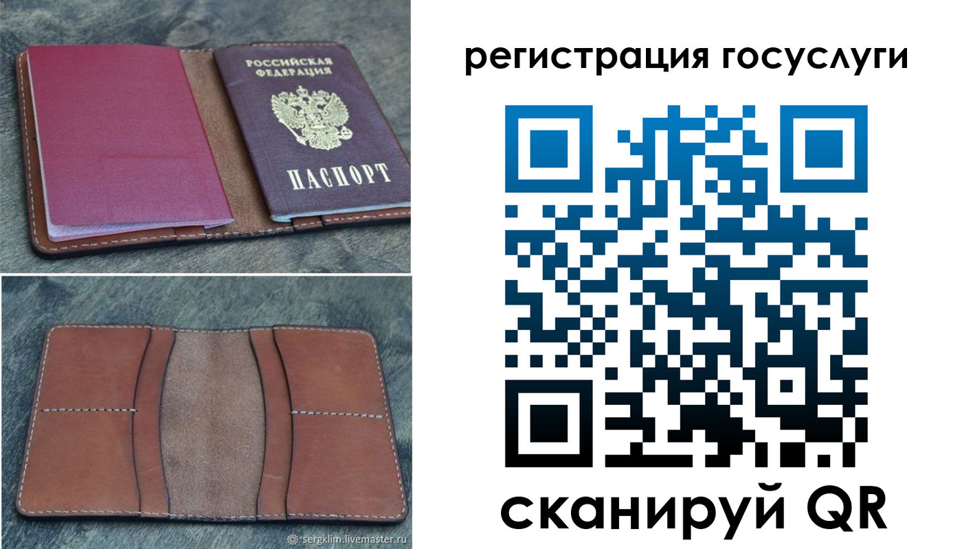 временная регистрация надежно в Соликамске