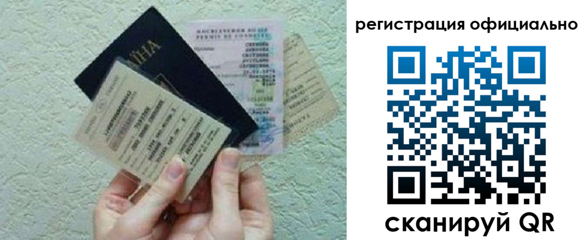 временная регистрация в Соликамске