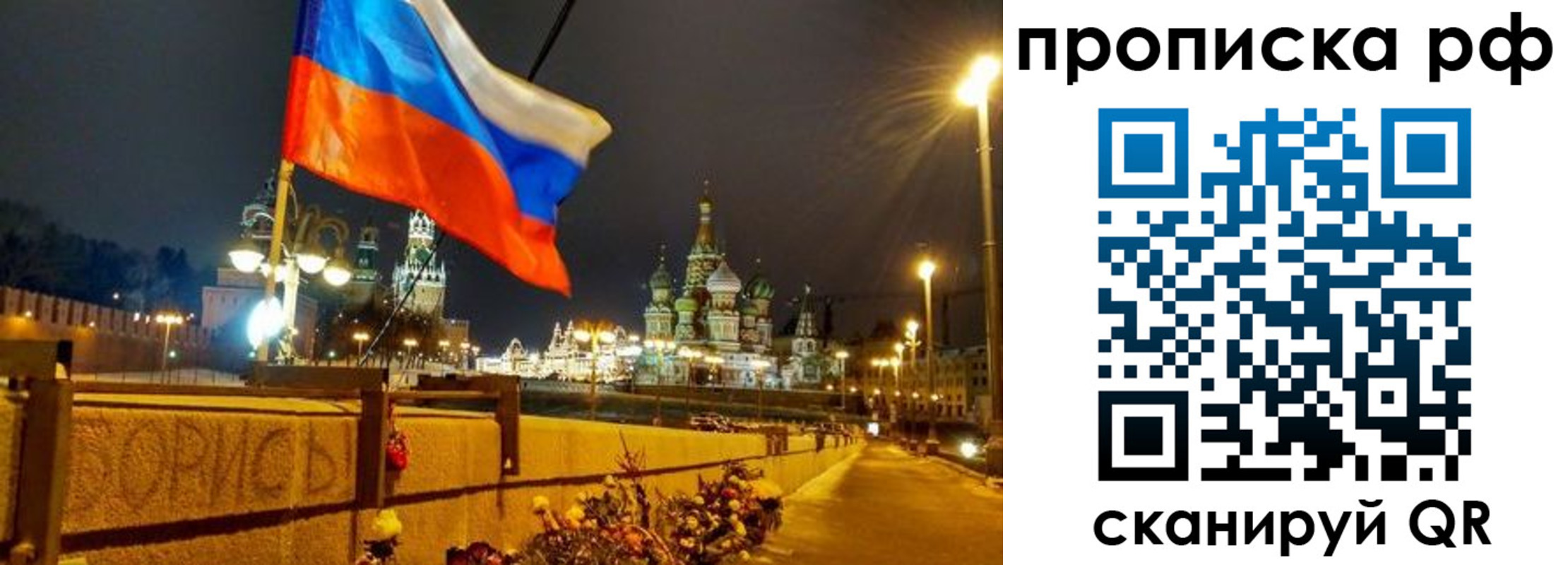 миграционный учет в Соликамске