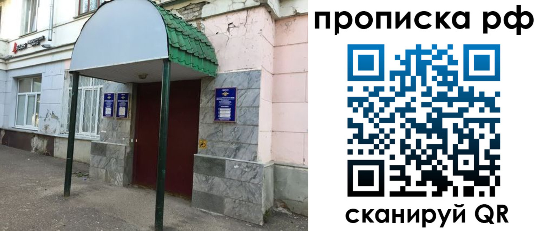 регистрация для школы в Соликамске
