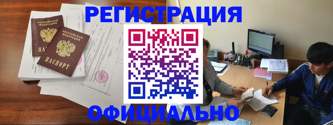 временная регистрация надежно в Соликамске
