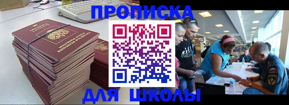 прописка поиск в Соликамске