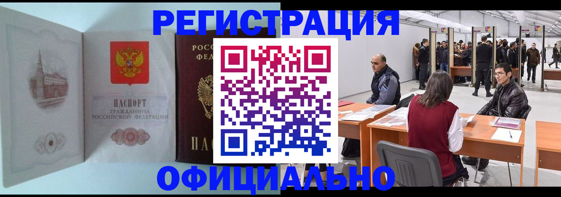 прописка для школы в Соликамске